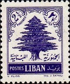 Cedar of Lebanon - 2.5 piastre