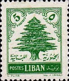 Cedar of Lebanon - 5 piastre