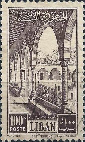 Gallery in Beit-et-Din Palace - 100 piastre