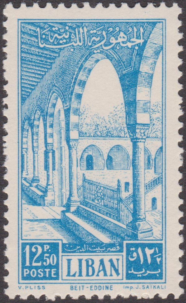 Gallery in Beit-et-Din Palace - 12.5 piastre
