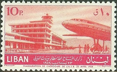 Khaldè Airport at Beirut - 10 piastre