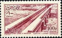The Litani River Project - 100 piastre