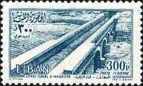 The Litani River Project - 300 piastre