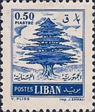 Cedar of Lebanon - 0.5 piastre