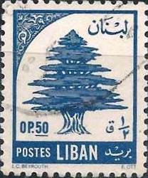 Cedar of Lebanon - 0.5 piastre