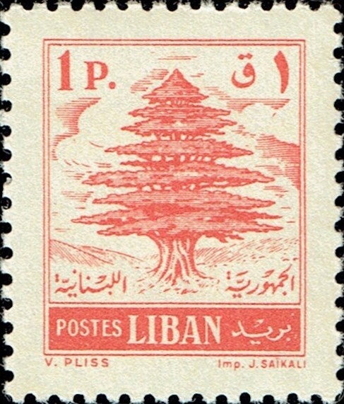 Cedar of Lebanon - 1 piastre