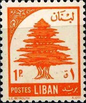 Cedar of Lebanon - 1 piastre