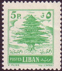 Cedar of Lebanon - 5 piastre