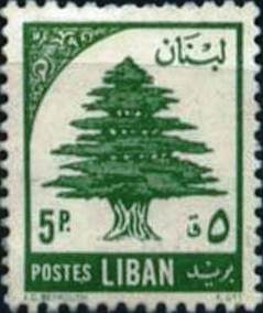 Cedar of Lebanon - 5 piastre