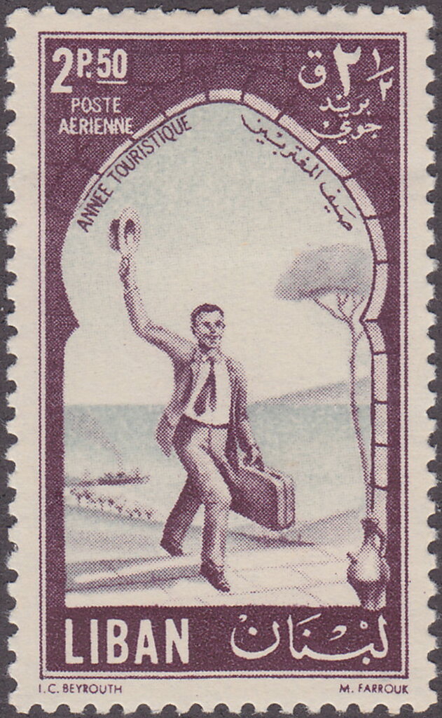 International Tourist Year - 2.5 piastre