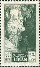 Jeita Cave - 50 piastre