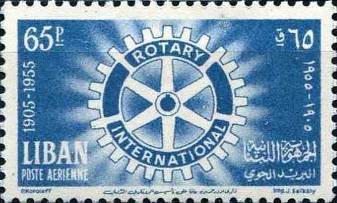 Rotary International, 50th Anniversary - 65 piastre