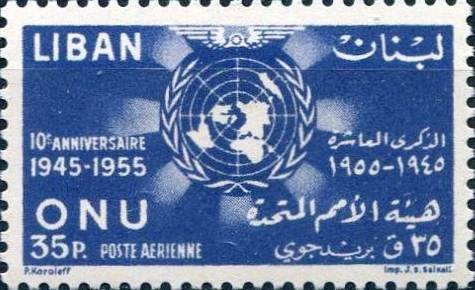 Stamp