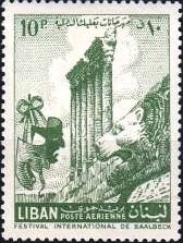 International Festival of Baalbek - 10 piastre