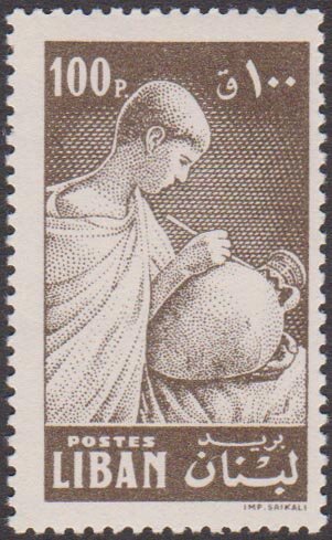 Stamp