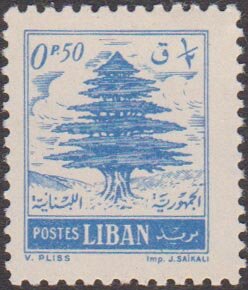 Cedar of Lebanon - 0.5 piastre