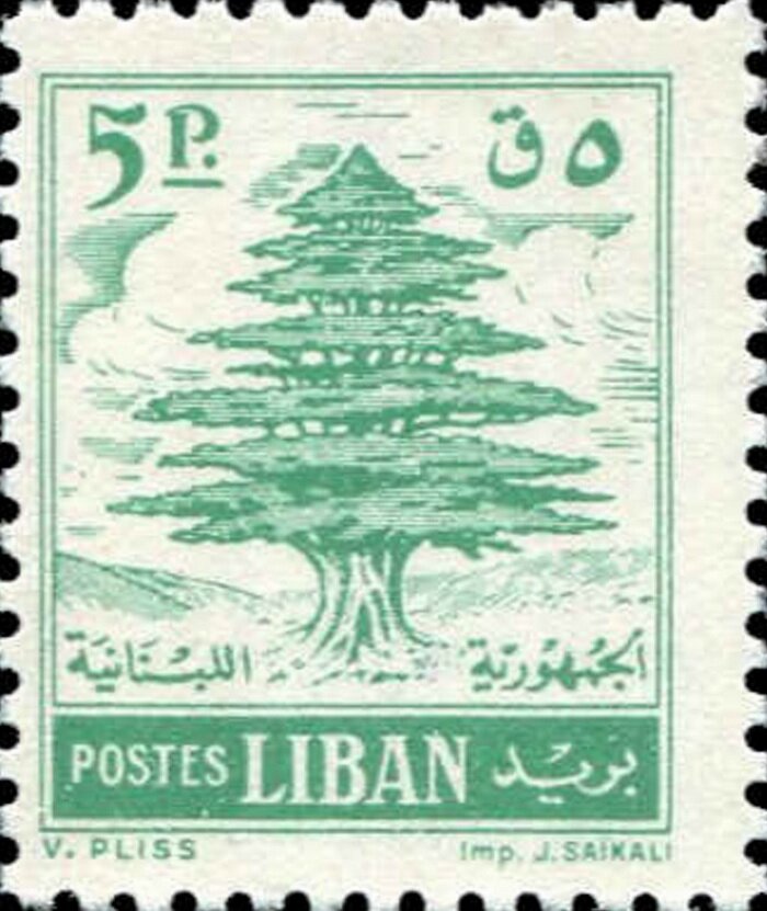 Stamp