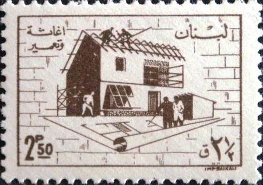 Stamp