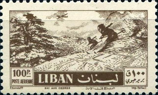 Stamp