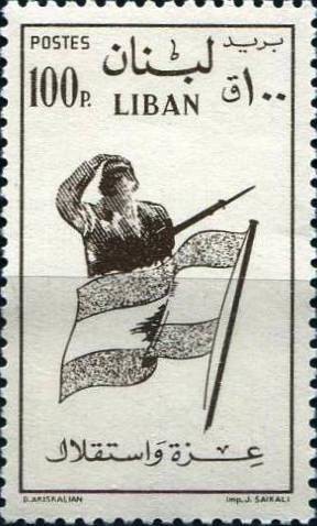 Stamp