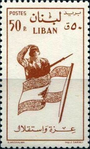 Stamp