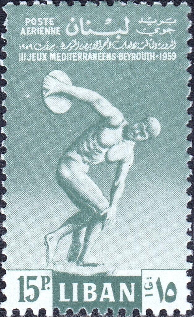 Stamp