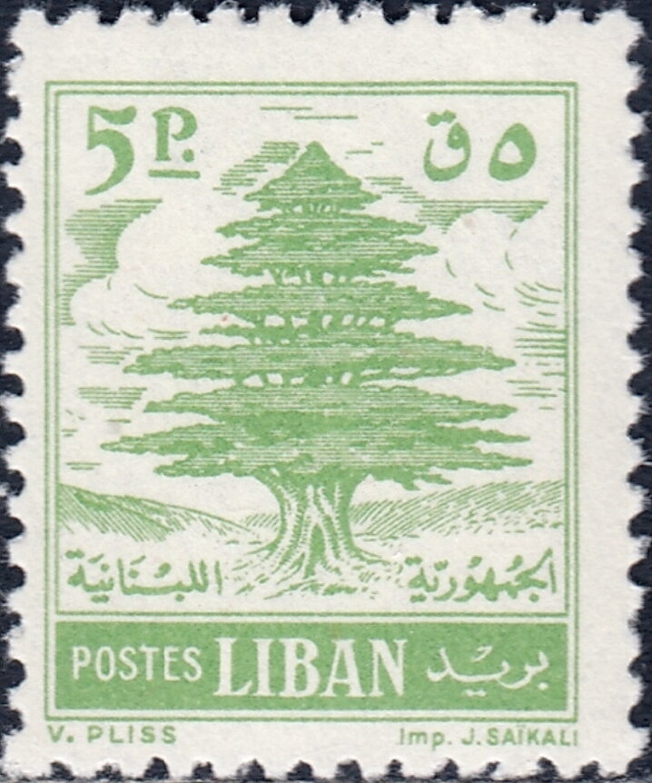 Stamp