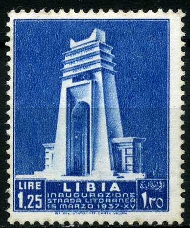 Arch of Fileni (Arco dei Fileni) -1.25 lira