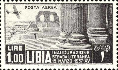 Roman Amphitheater of Sabratha - 1 lira
