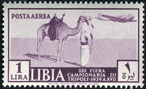 13th Tripoli International Fair - 1 lira