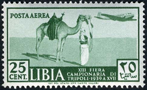 13th Tripoli International Fair - 25 centesimo