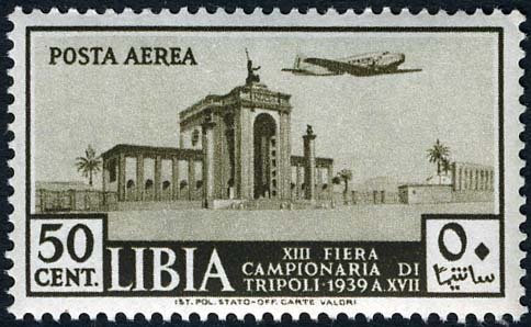 13th Tripoli International Fair - 50 centesimo