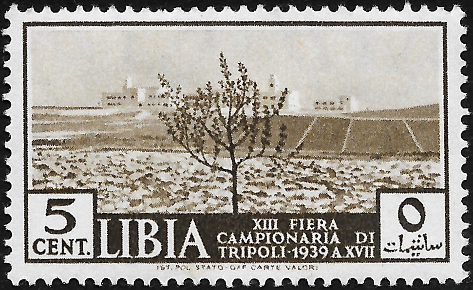 13th Tripoli International Fair - 5 centesimo