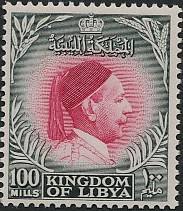 Accession of King Idris I (1890–1983) - 100 millieme