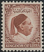 Accession of King Idris I (1890–1983) - 25 millieme