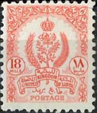 Coat of arms - 18 millieme