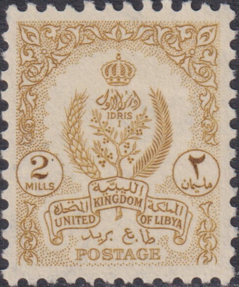 Coat of arms - 2 millieme
