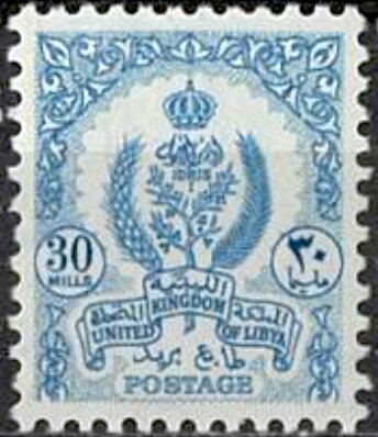 Coat of arms - 30 millieme