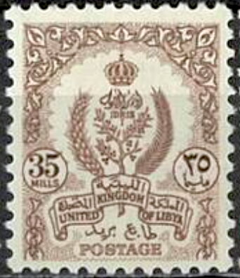Coat of arms - 35 millieme