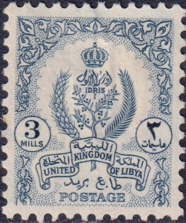 Coat of arms - 3 millieme
