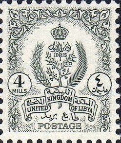 Coat of arms - 4 millieme