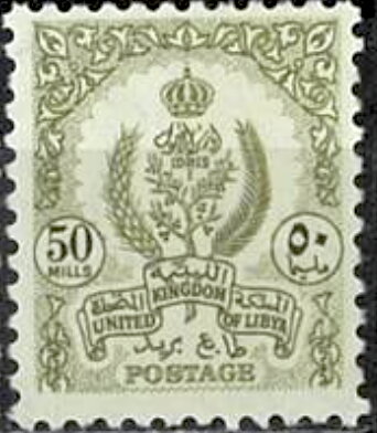 Coat of arms - 50 millieme