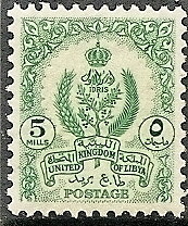Coat of arms - 5 millieme