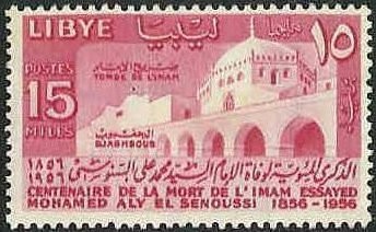 Tomb and Mosque complex of the Grand Senussi - 15 millieme
