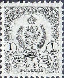 Coat of arms - 1 millieme