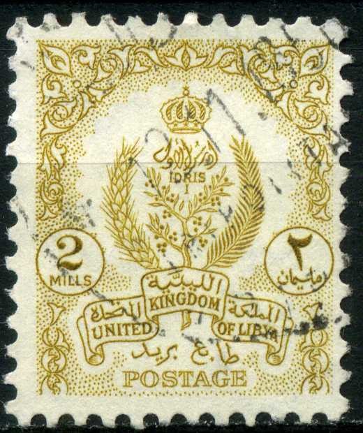 Coat of arms - 2 millieme