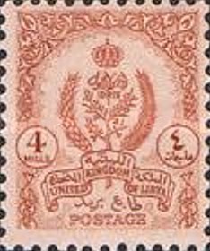 Coat of arms - 4 millieme