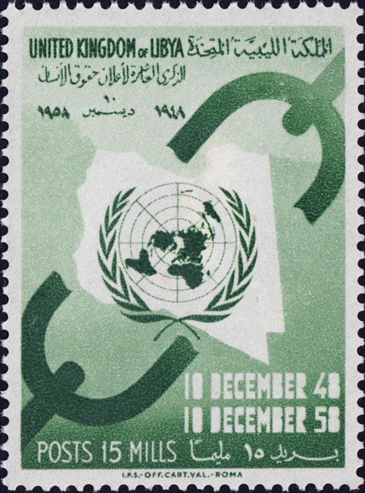 Stamp