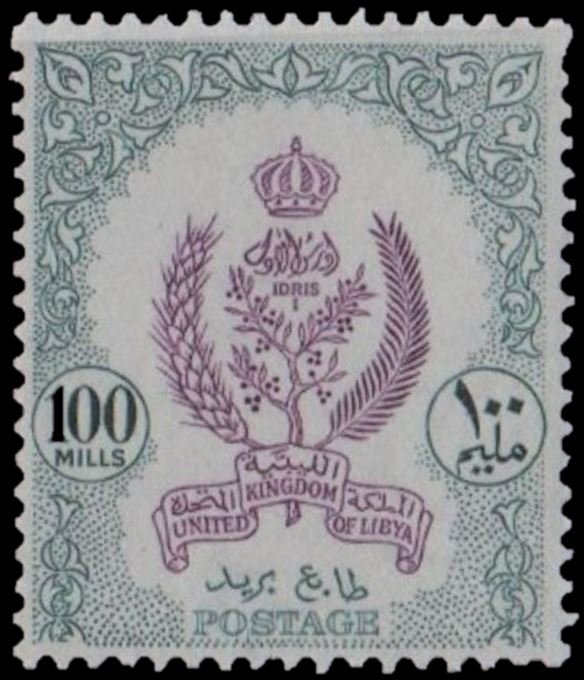 Coat of Arms (1960) - 100 millieme