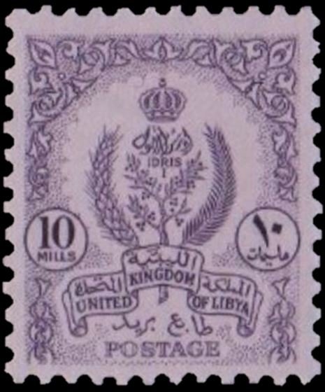 Coat of Arms (1960) - 10 millieme